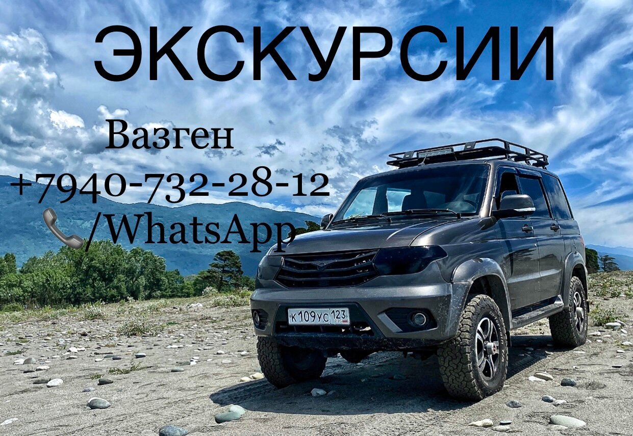 Фото у Норика и Сусанны