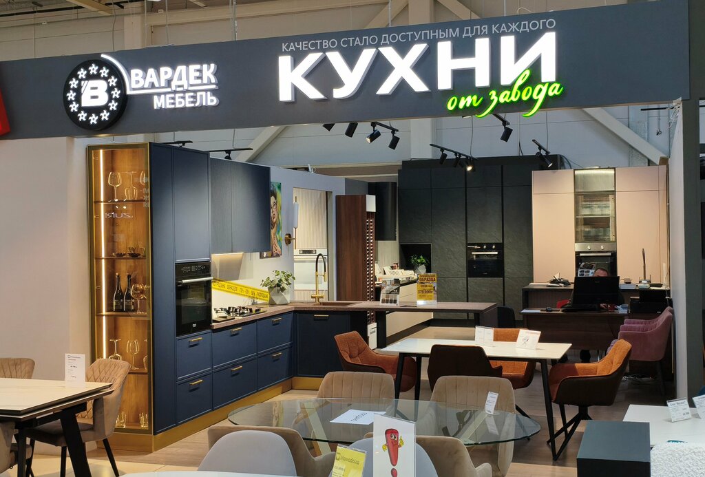 Kitchen furniture Vardek, Tula Oblast, photo