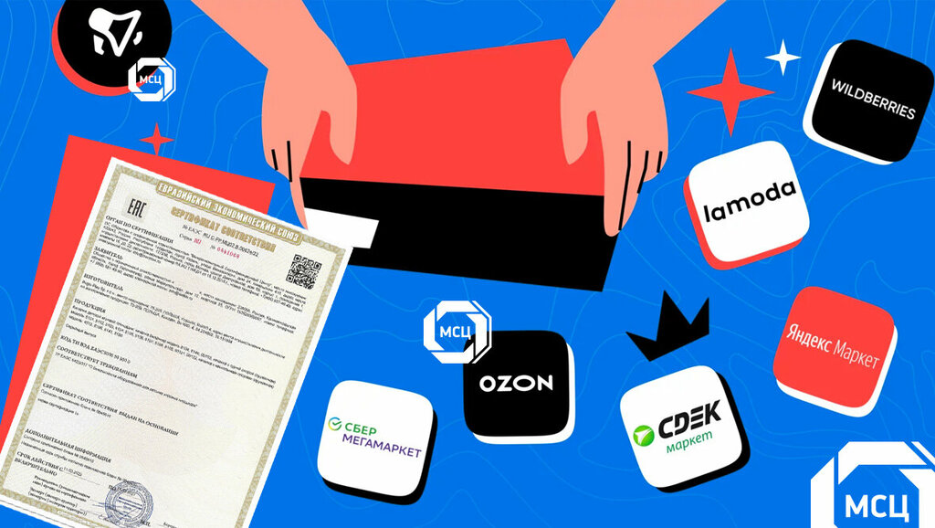 продавец показывает сертификат качества покупателю