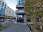 Coffee Lab (Qasym Qaısenov kóshesi, 6), coffee shop