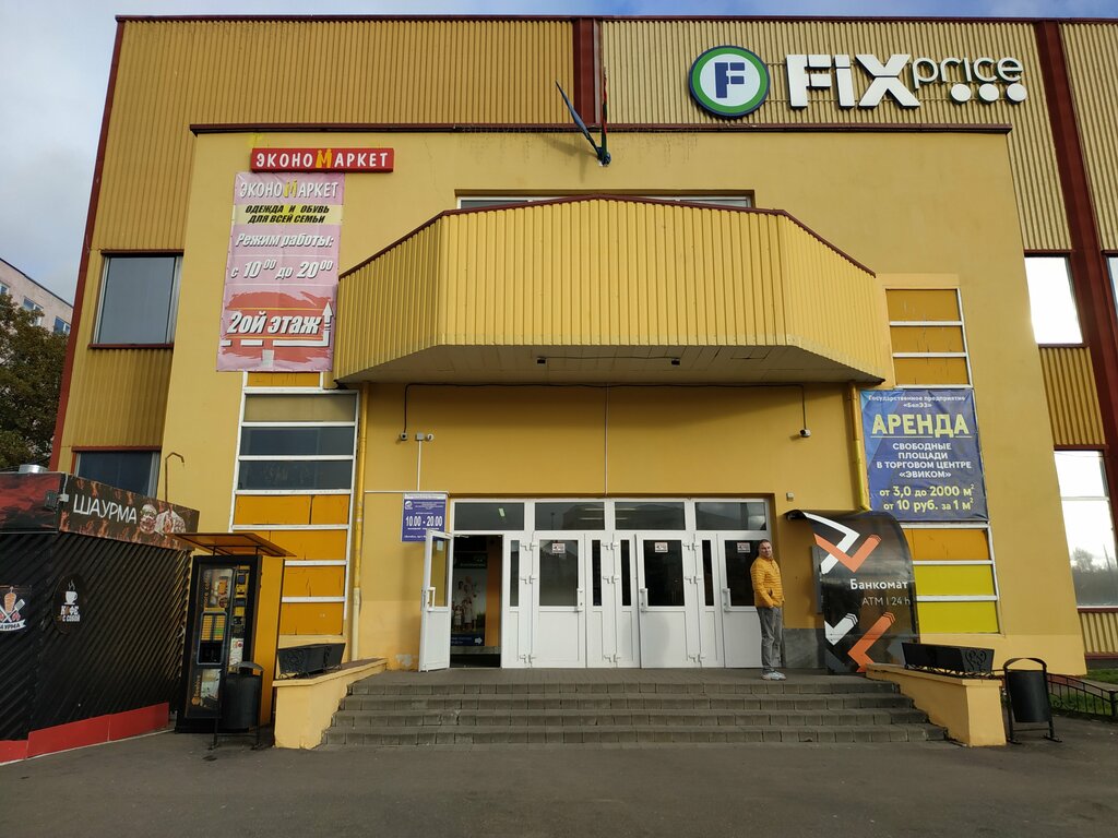 Tobacco and smoking accessories shop Капитан Блэк, Vitebsk, photo