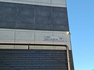 Апартаменты на улица Памяти павших в Афганистане