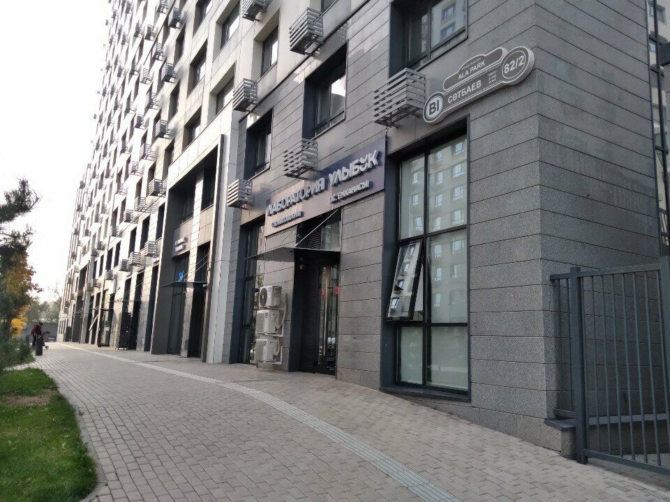 Dental clinic Lab Smile, Almaty, photo