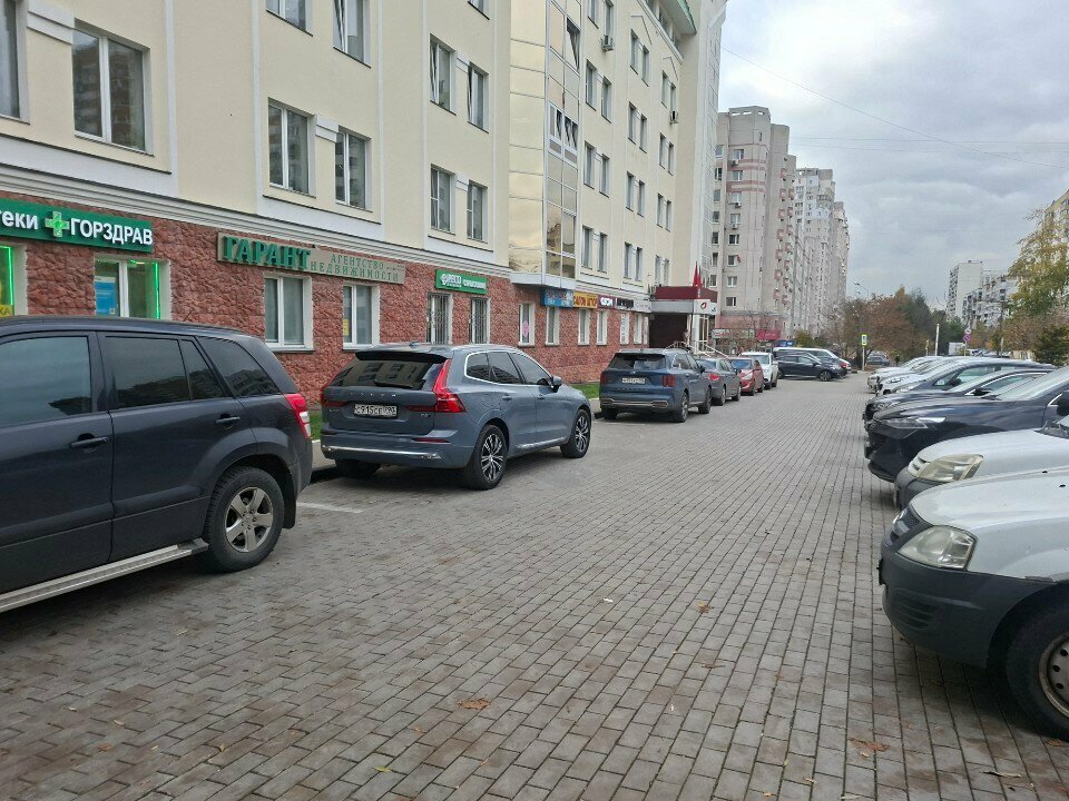 Internet service provider E-tell, Korolev, photo