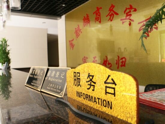 Фото Jinqilin Hostel Shanghai Waigaoqiao Free Trade Zone