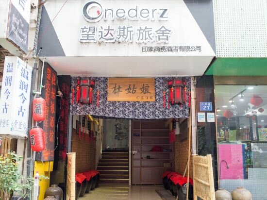 Фото Onederz Hostel Hangzhou