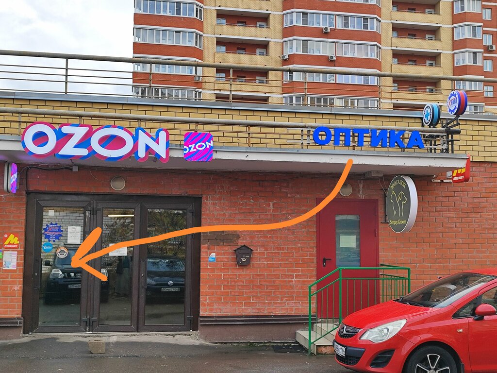 Opticial store Ochkiprof, Domodedovo, photo