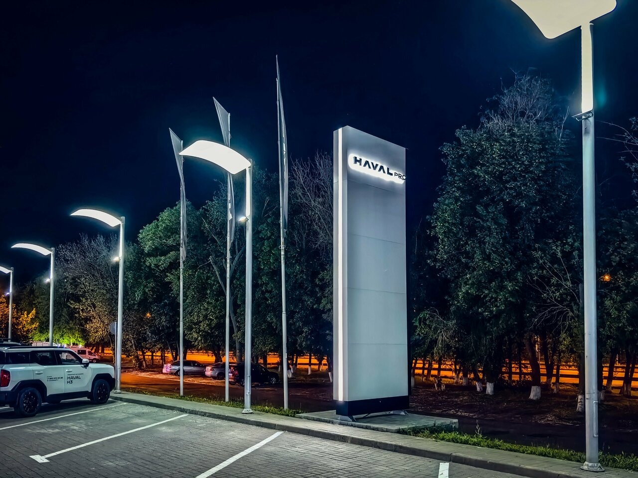 photo ТС Груп, Haval Pro