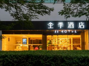 Гостиница JI Hotel (Xiamen Convention Center Lianqian East Road)