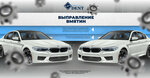 Dent Avto (Orekhoviy Boulevard, 22А), auto detailing