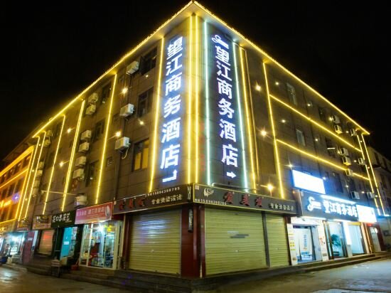 Apartments Nanyou Hotel Lijiang Wangjiang Business Hotel, Lijiang, photo