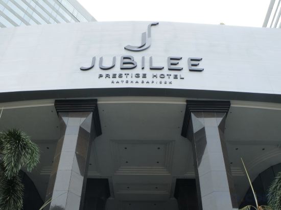 Фото Jubilee Prestige Hotel Ratchadapisek