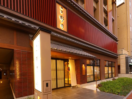 Фото Natural Hot Spring Higo no Yu Onyado Nono Kumamoto