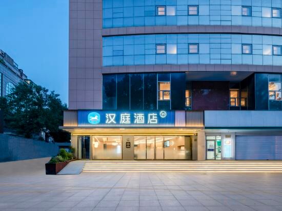 Hotel 7 Days Inn Nanjing Confucius Temple Daguang Road, Nanjing, photo