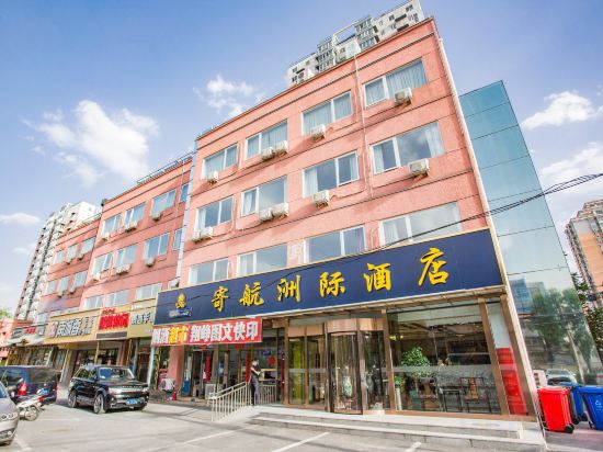 Фото Jihang Zhouji Hotel