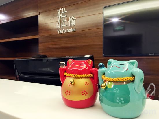 Фото Yayu Boutique Hotel