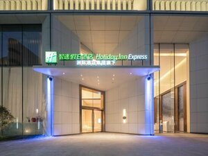 Гостиница Holiday Inn Express Shenzhen Futian Center