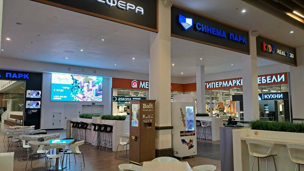 Charging sockets Розетки для зарядки, Moscow and Moscow Oblast, photo