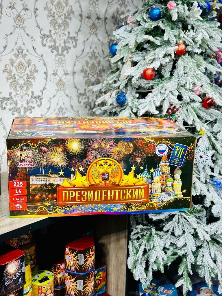 Fireworks and pyrotechnics Fireworks and Pyrotechnics, Astana, photo