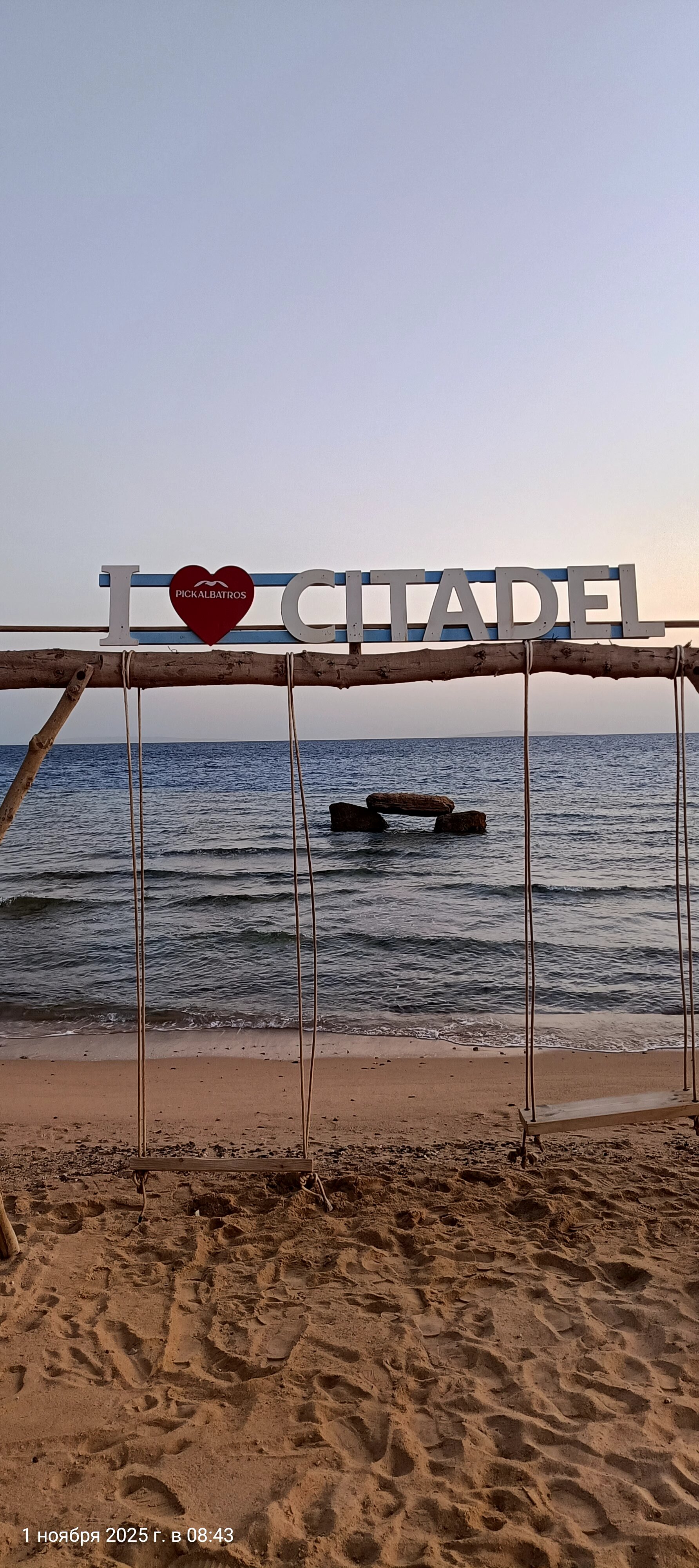 Фото Пикальбатрос Цитадель Резорт