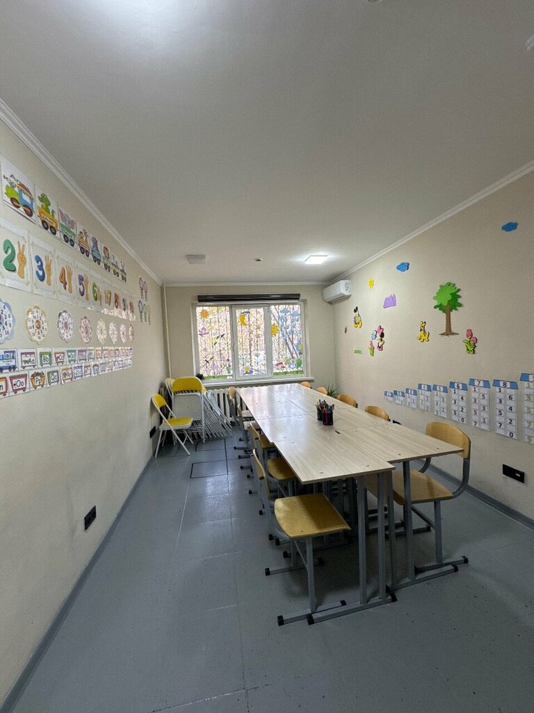 Tutoring My School, Almaty, photo