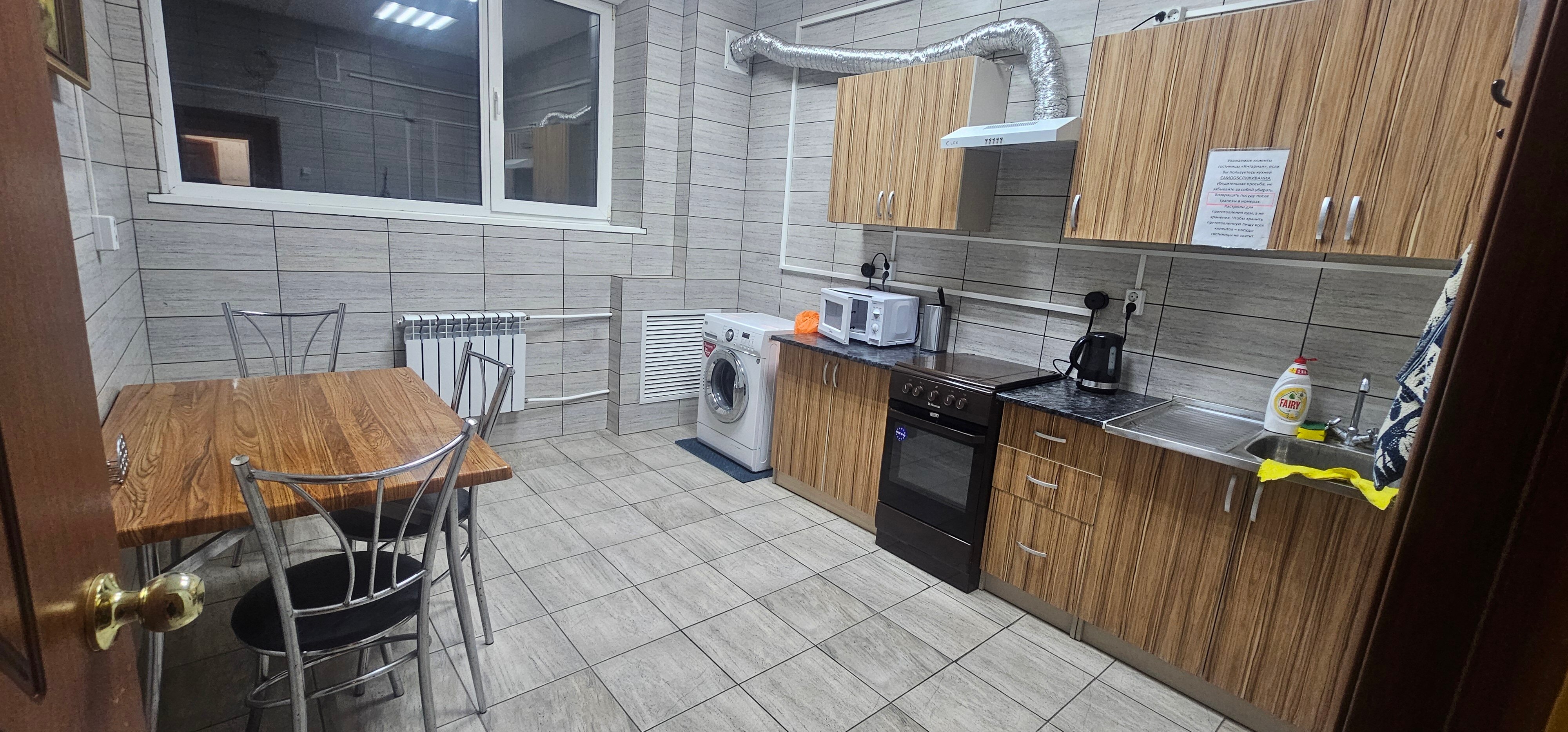 Фото Янтарная