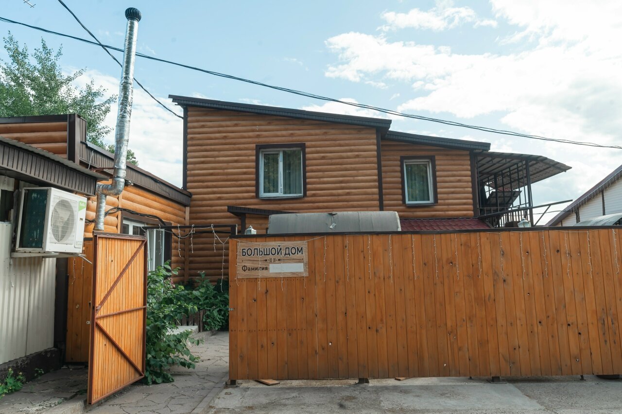 Фото Фазенда