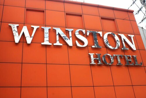 Внешний вид отеля New Winston Hotel в Пасае, фото 3