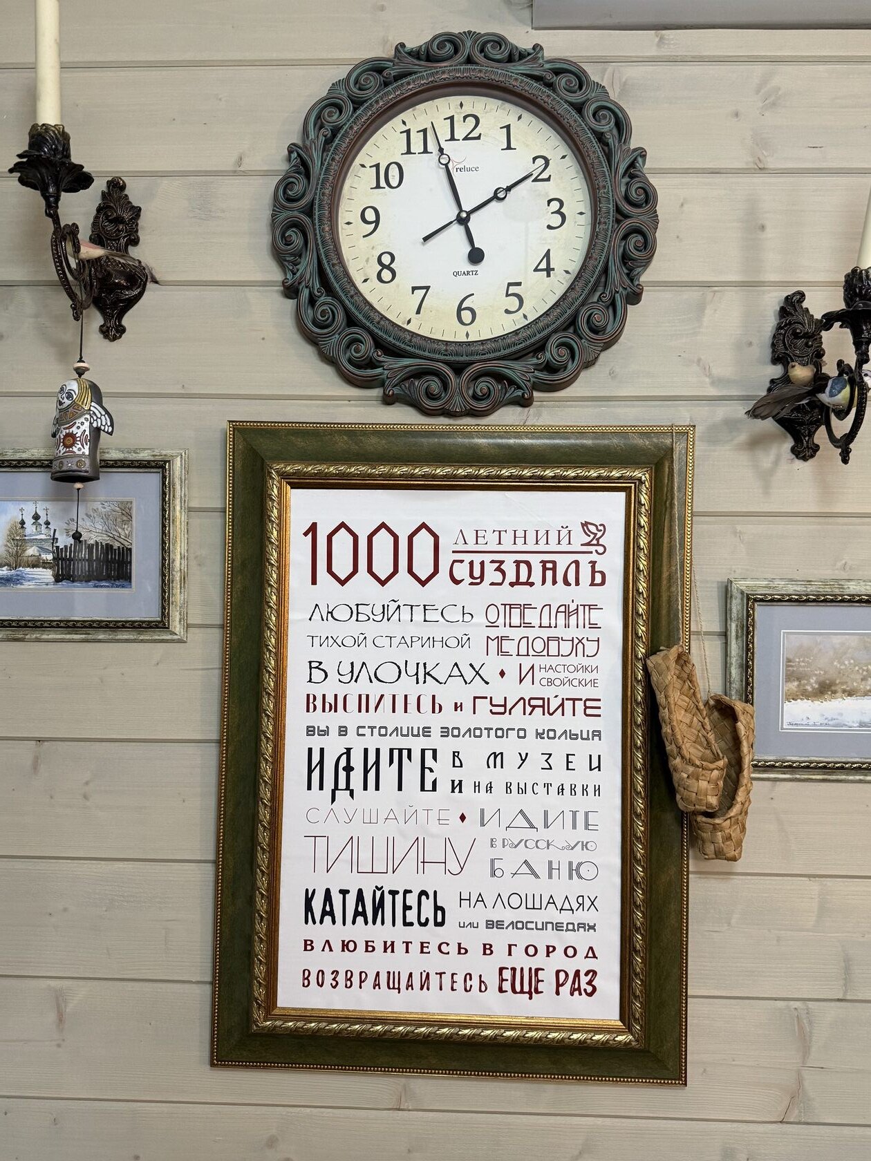 Фото Моя провинция