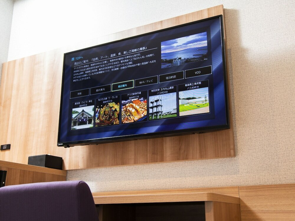 Фото Art Hotel Aomori