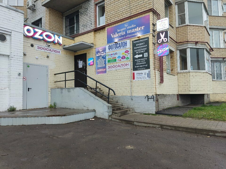 Nail salon Студия маникюра и педикюра, Yaroslavl, photo