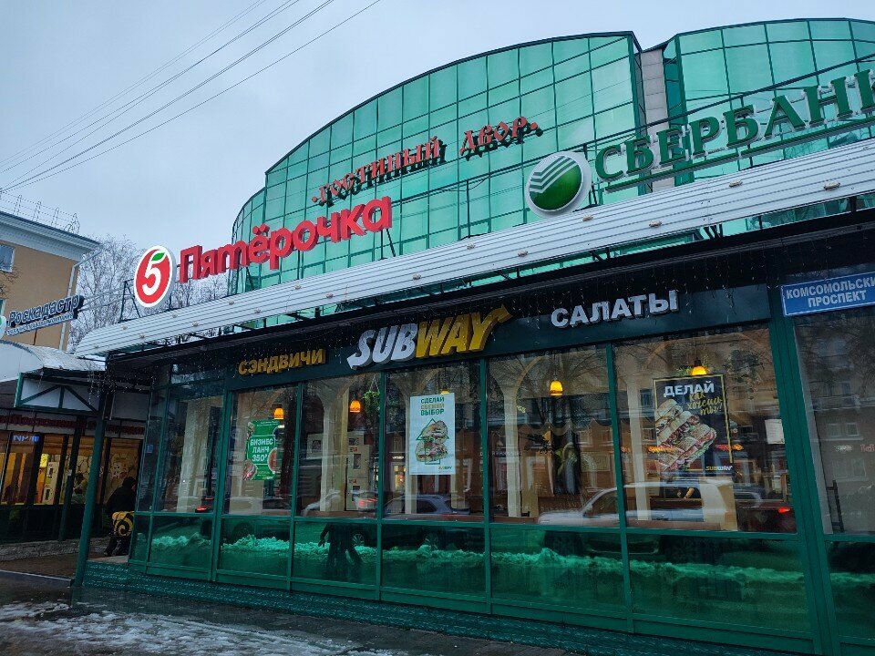 Mobile network operator СберМобайл, мобильный оператор связи, Perm, photo