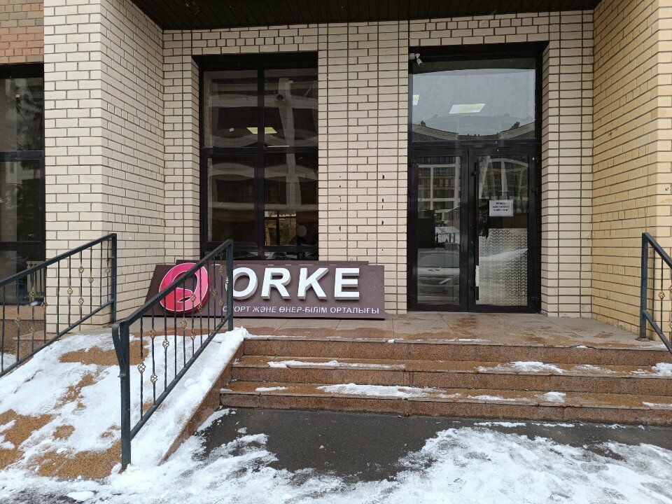 Educational center Orken study, Astana, photo