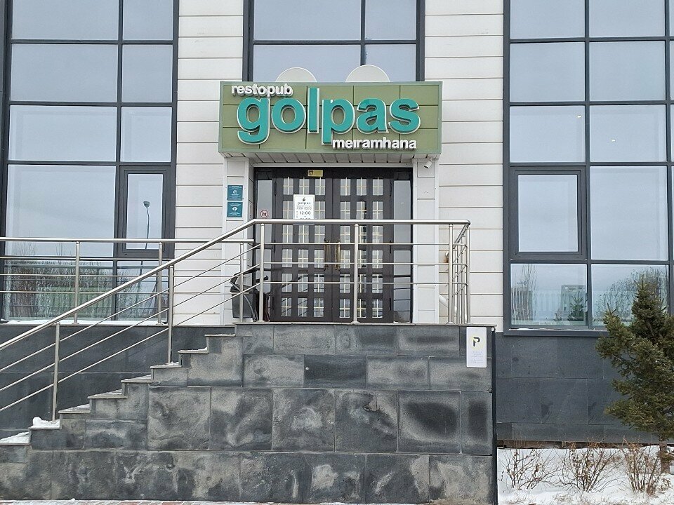 Batteries and chargers Jet, Astana, photo