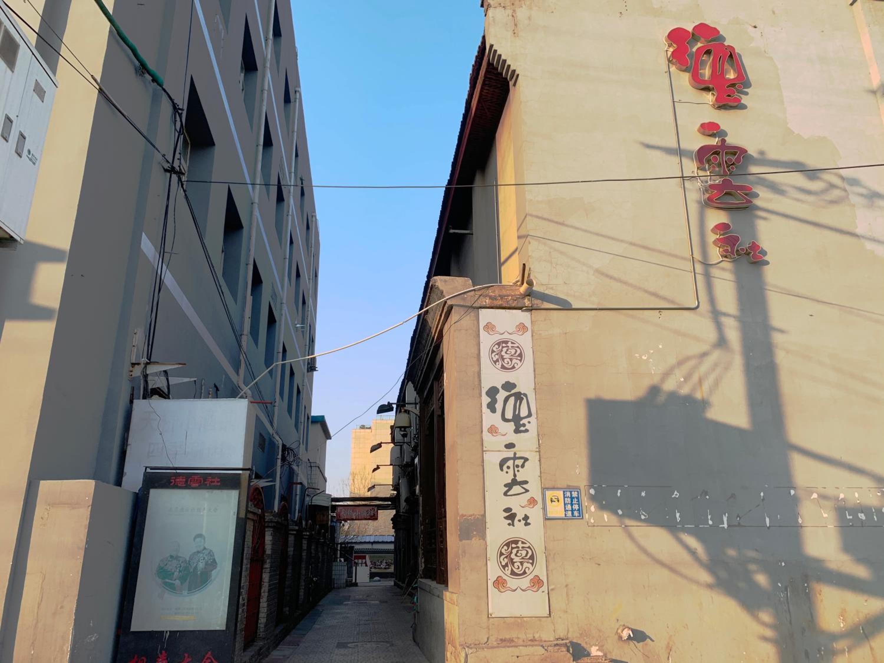 Фото Beijing Rj Brown City Center Hotel