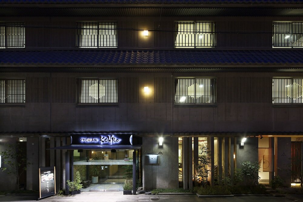 Фото Ryokan Kohro