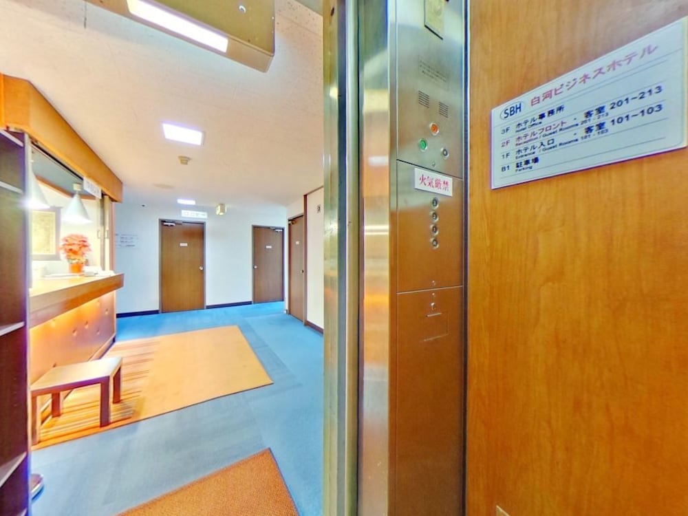 Фото Shirakawa Business Hotel