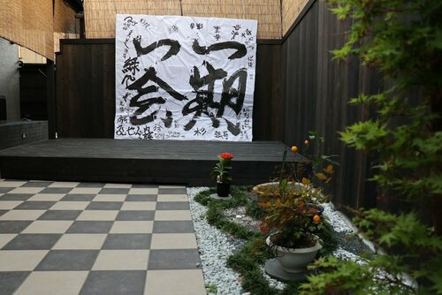 Внешний вид отеля Fujıtaya BnB в Киото, фото 4