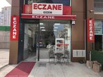 Gizem Pharmacy (Samsun, Atakum District, Atakent Bul., 155BA), pharmacy