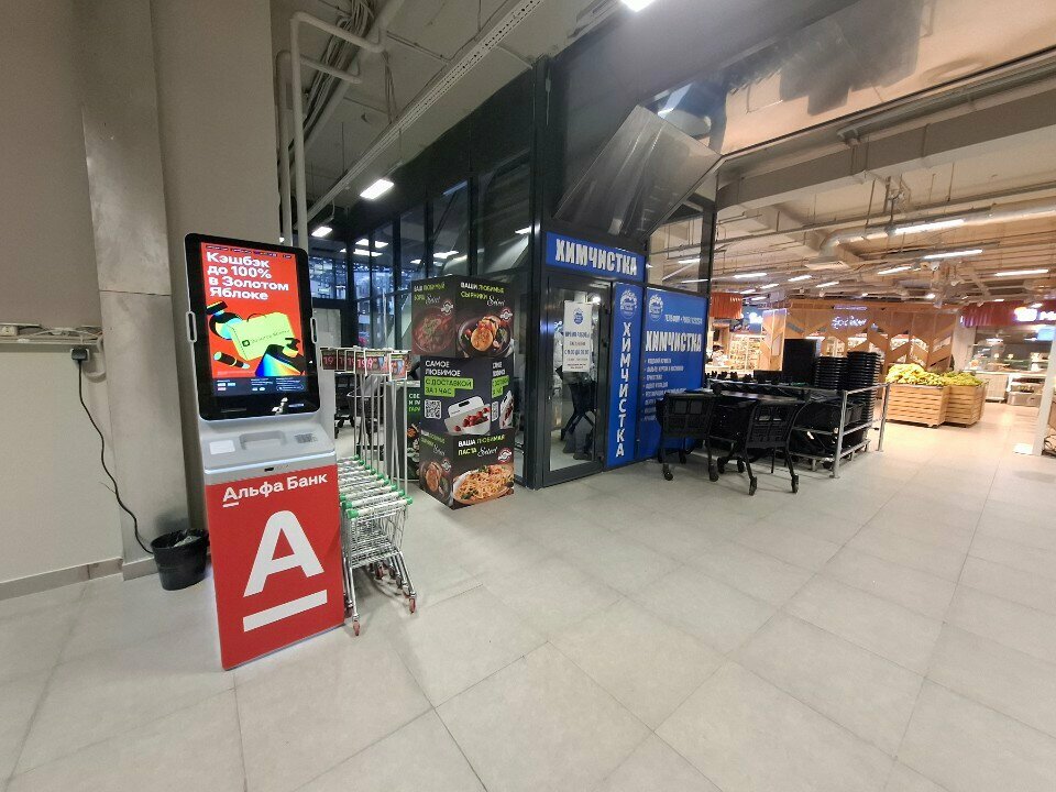 ATM Alfa-Bank, Tula, photo