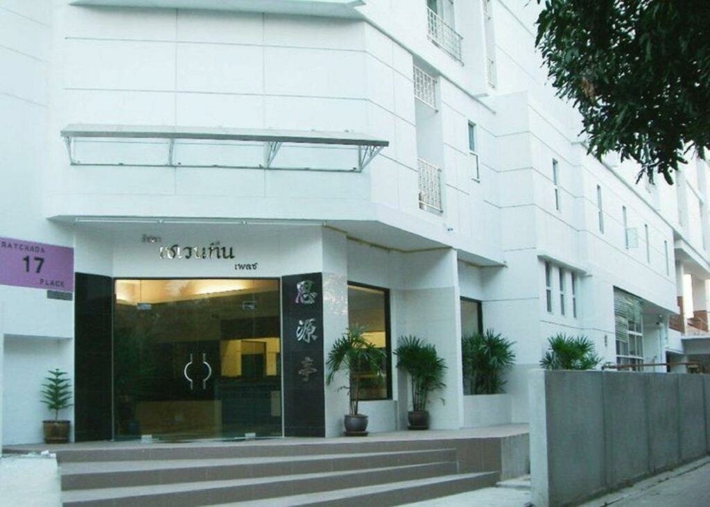 Hotel Ratchada 17 Place, Bangkok, photo