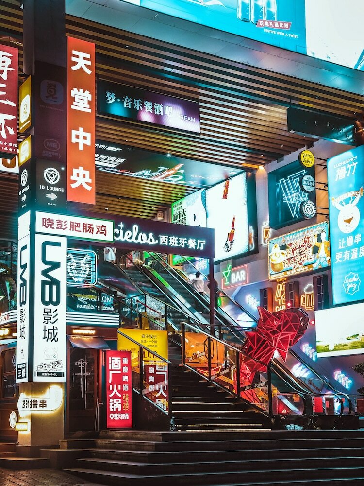 Фото Hyatt Regency Chongqing