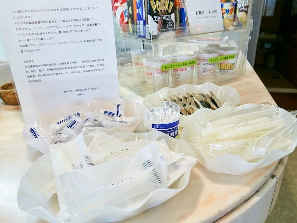 Фото Kanku Hotel Sunplus Yutaka