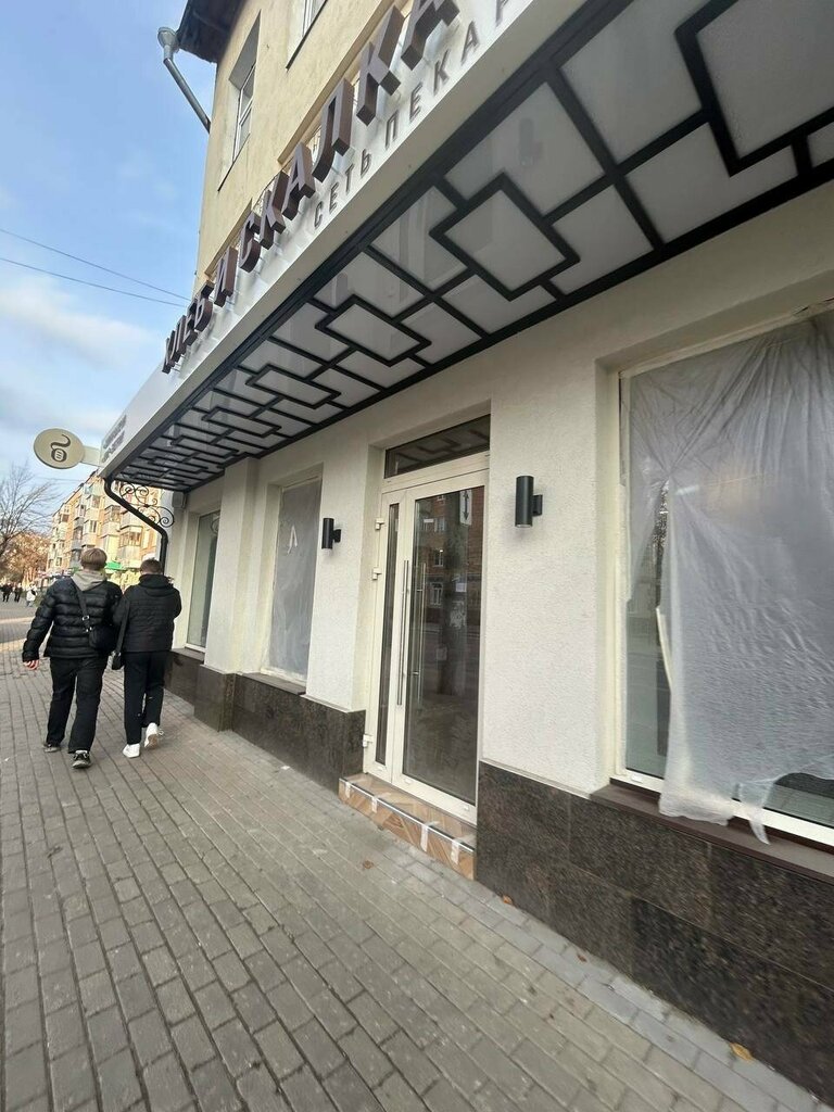 Bakery Хлеб&Скалка, Kaluga, photo