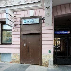 Фото Гостевые комнаты на Марата 8