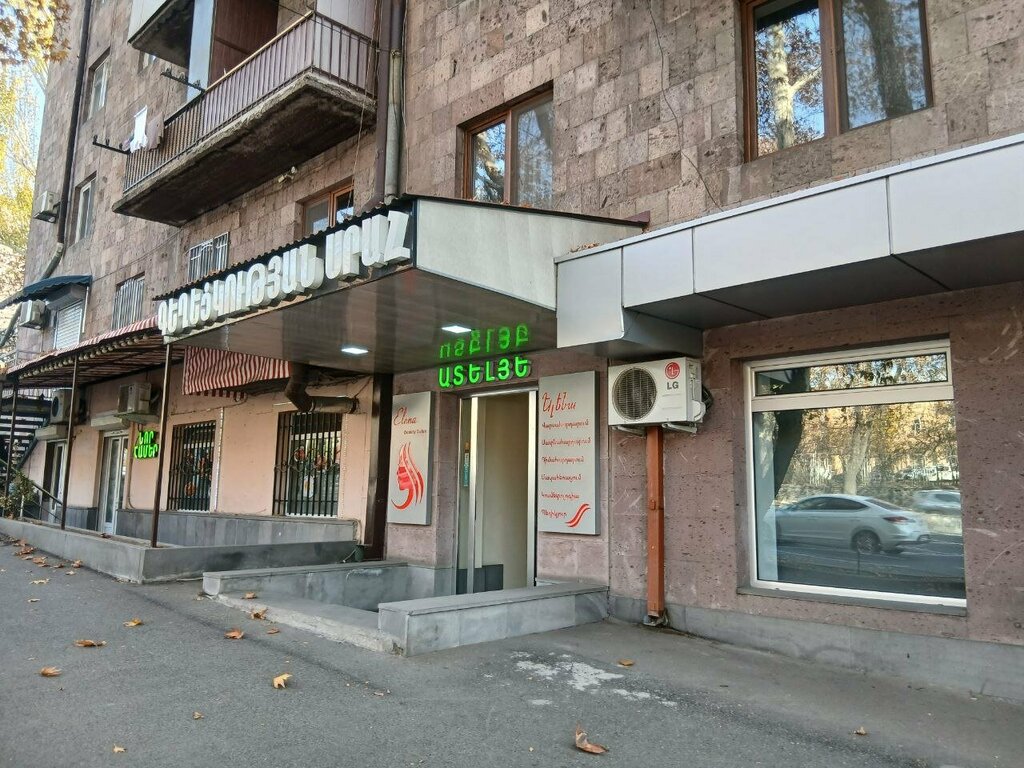 Beauty salon Elena, Yerevan, photo
