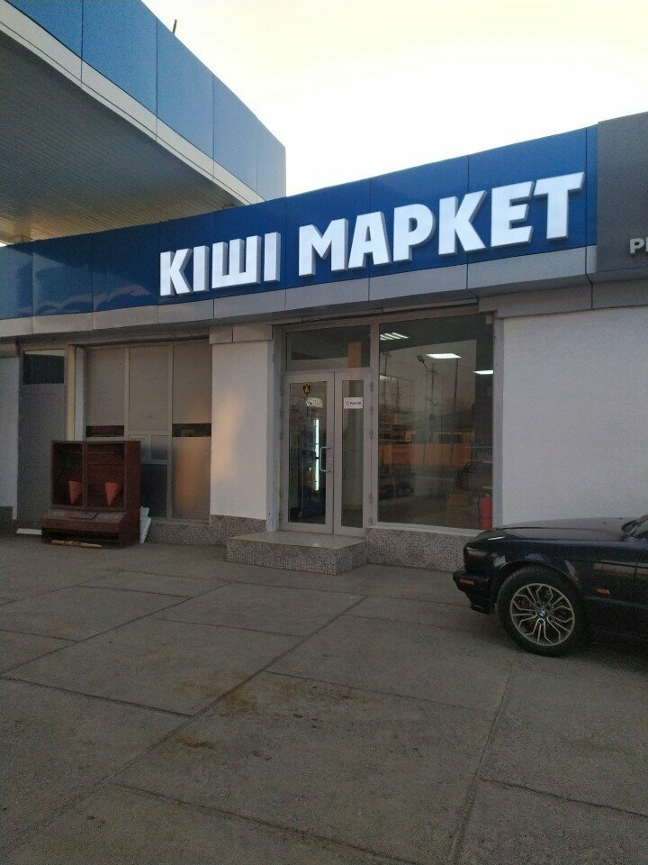 Gas station Vestcust, Chimkent, photo