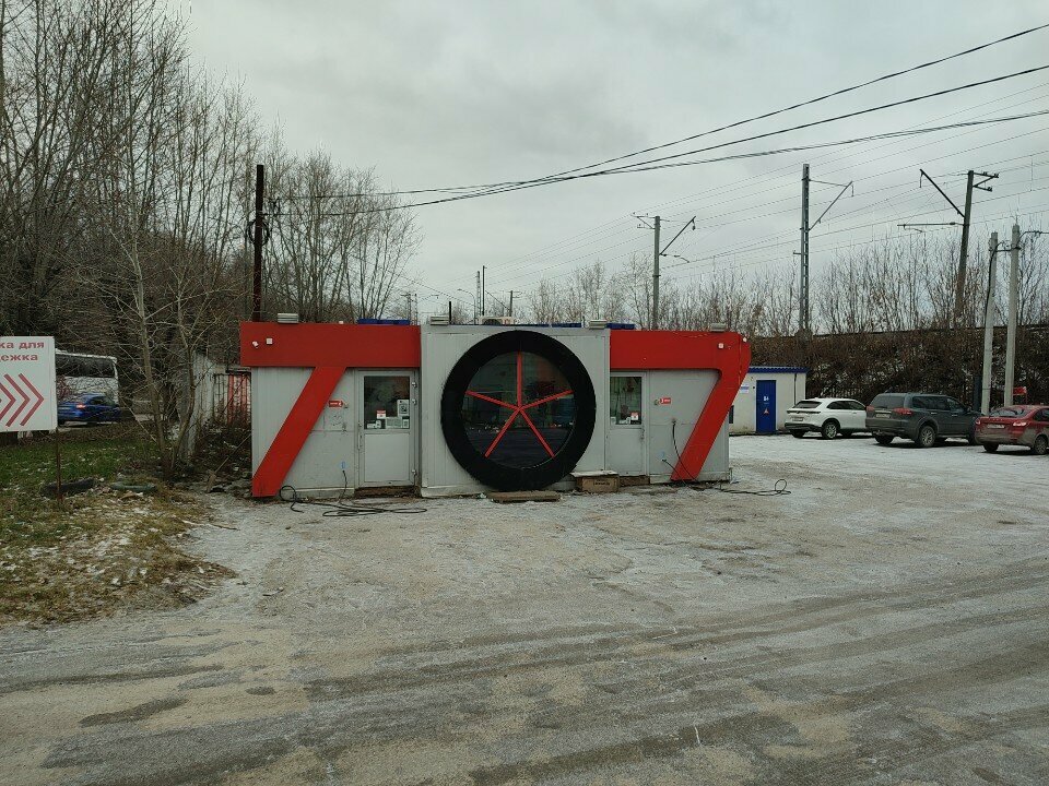 Tire service ШинСервисПро, Perm, photo