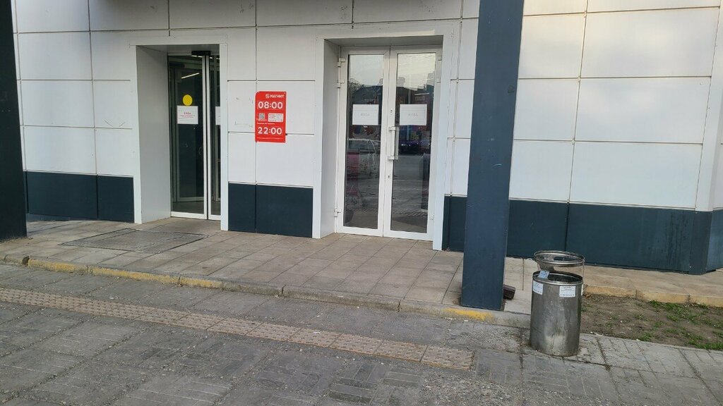 Coffee machine Кофе, Astrahan, photo