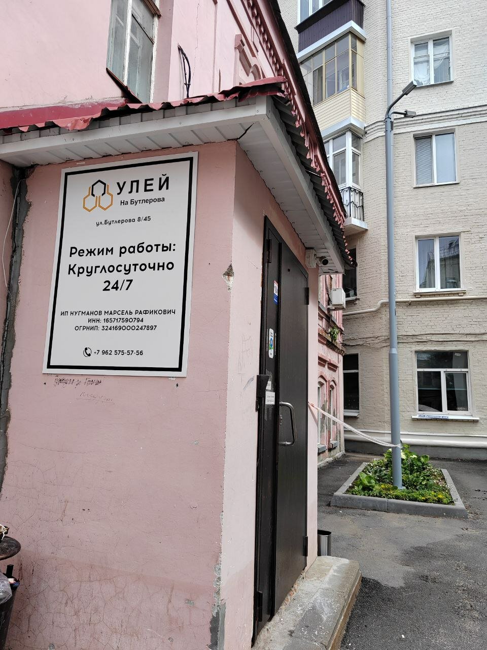 Фото отеля 1